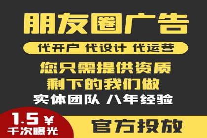 某电商平台信息流竞价策略及成效分析